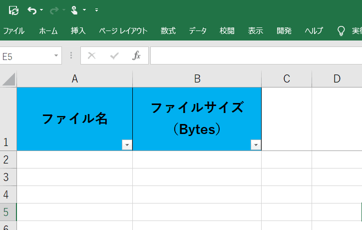 Excel マクロでフォルダサイズをグラフ化 Excel Vba プログラミングで遊ブログ