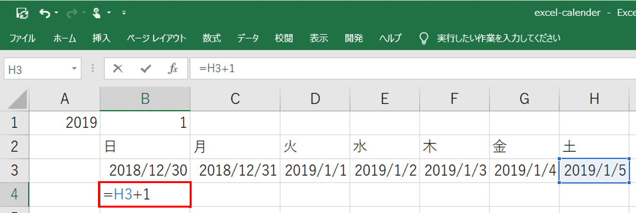 21年 Excel エクセル で年間カレンダーの作り方 Vba なし プログラミングで遊ブログ