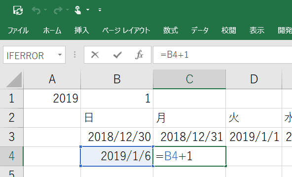 21年 Excel エクセル で年間カレンダーの作り方 Vba なし プログラミングで遊ブログ