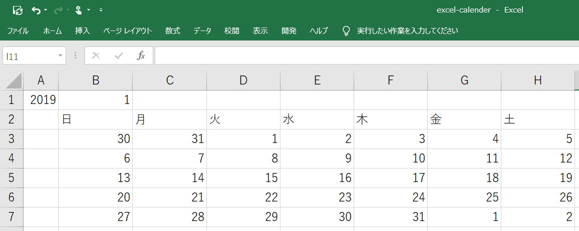 21年 Excel エクセル で年間カレンダーの作り方 Vba なし プログラミングで遊ブログ