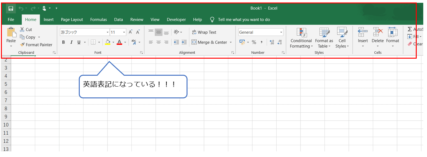 Excel や Outlook が突然英語表示になったときの対処方法 プログラミングで遊ブログ