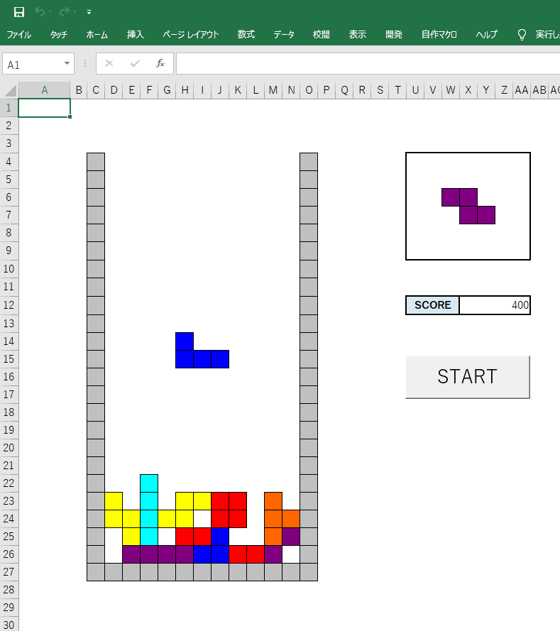 エクセルで遊べるテトリスの作り方 Vba ゲーム プログラミングで遊ブログ