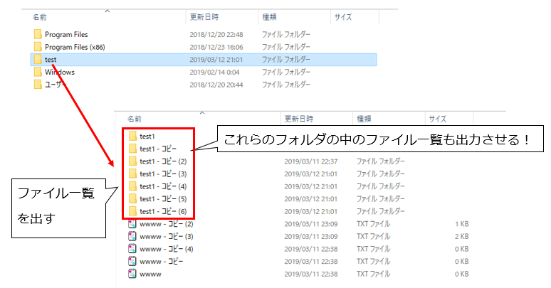 Excel Vba サブディレクトリを含むファイル一覧を取得するマクロ プログラミングで遊ブログ