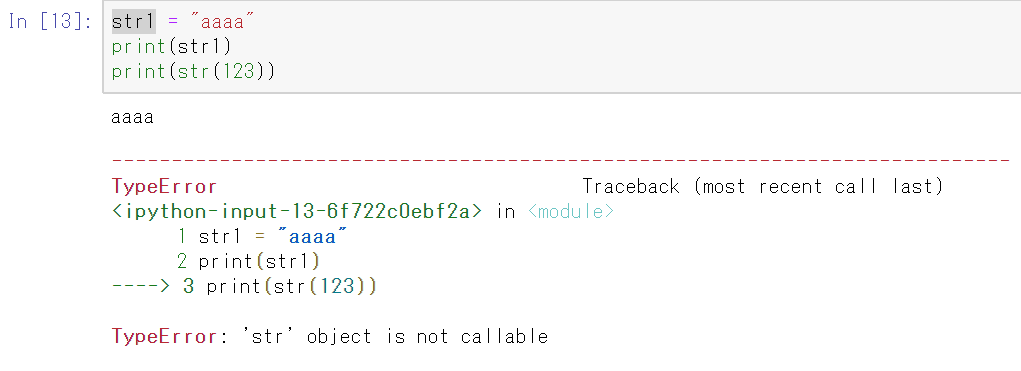 Python】Typeerror: 'Str' Object Is Not Callable の原因・解決方法！ | プログラミングで遊ブログ